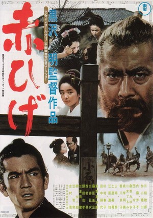 Akahige (1965) - poster