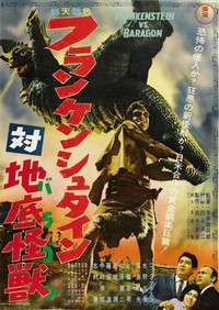 Furankenshutain tai Chitei Kaijû Baragon (1965) - poster