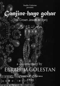 Ganjine-haye Gohar (1965) - poster