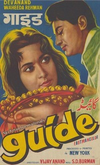 Guide (1965) - poster