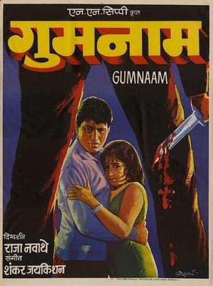 Gumnaam (1965) - poster
