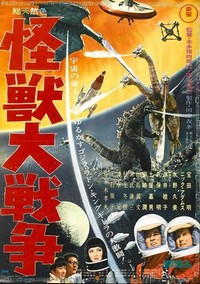 Kaijû Daisensô (1965) - poster