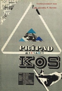 Prípad Barnabás Kos (1965) - poster