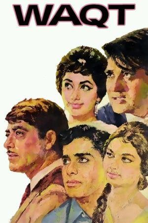 Waqt (1965) - poster