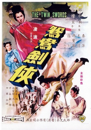 Yuan Yang Jian Xia (1965) - poster