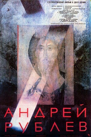 Andrey Rublev (1966) - poster