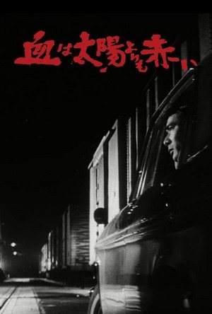 Chi ha Taiyô yori Akai (1966) - poster