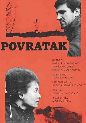 Povratak (1966) - poster