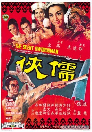 Ru Xia (1966) - poster