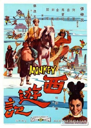 Xi You Ji (1966) - poster
