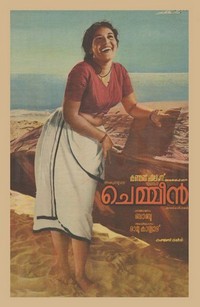 Chemmeen (1967) - poster