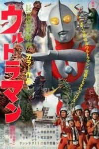 Chôhen Kaijû Eiga: Urutoraman (1967) - poster