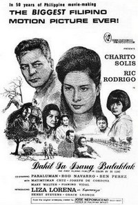 Dahil sa Isang Bulaklak (1967) - poster