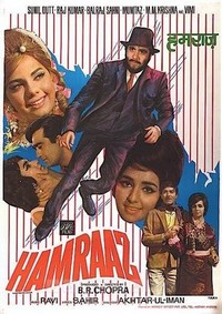 Hamraaz (1967) - poster