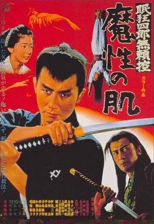 Nemuri Kyôshirô Burai-Hikae: Mashô no Hada (1967) - poster