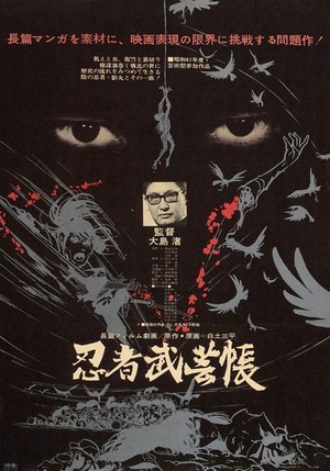 Ninja Bugei-chô (1967) - poster