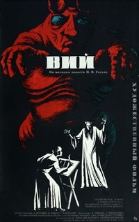 Viy (1967) - poster