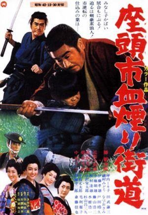 Zatôichi Chikemuri Kaido (1967) - poster