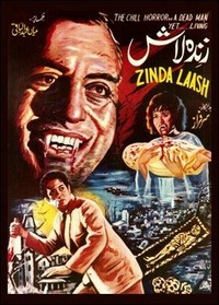 Zinda Laash (1967) - poster