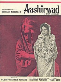 Aashirwad (1968) - poster