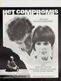 Het Compromis (1968) - poster