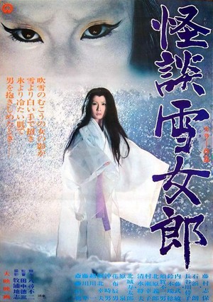 Kaidan Yukijorô (1968) - poster