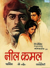 Neel Kamal (1968) - poster