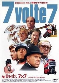 Sette Volte Sette (1968) - poster