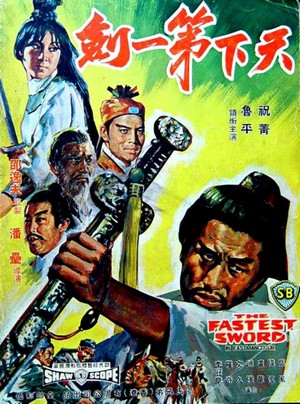 Tian Xia Di Yi Jian (1968) - poster