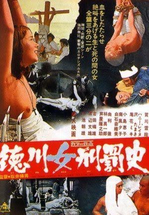 Tokugawa Onna Keibatsu-Shi (1968) - poster