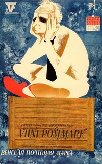 Viini Postmark (1968) - poster