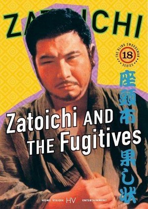 Zatôichi Hatashi-jô (1968) - poster