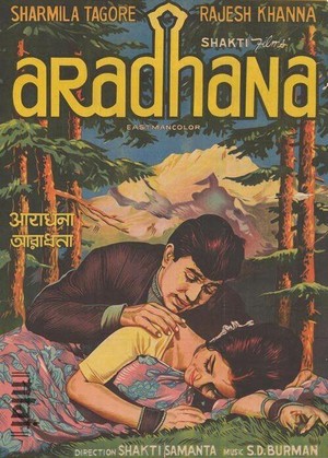 Aradhana (1969) - poster