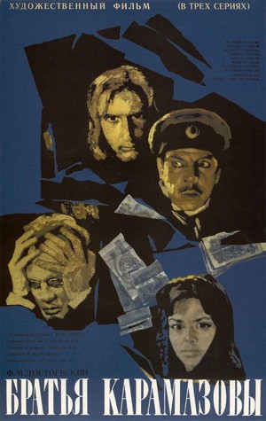 Bratya Karamazovy (1969) - poster
