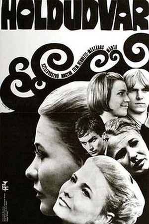 Holdudvar (1969) - poster