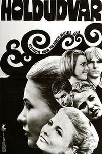 Holdudvar (1969) - poster