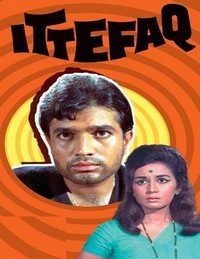 Ittefaq (1969) - poster