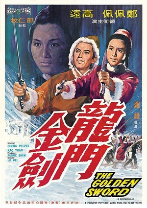 Long Men Jin Jian (1969) - poster