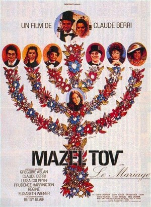 Mazel Tov ou Le Mariage (1969) - poster