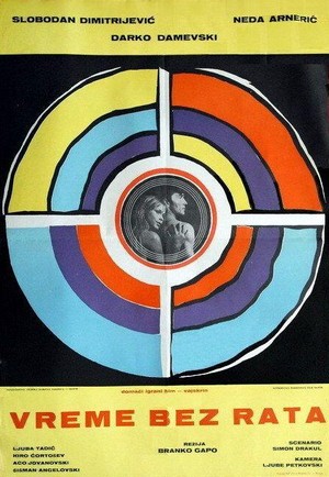 Vreme bez Vojna (1969) - poster
