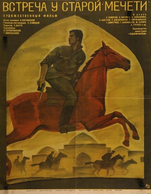 Vstrecha u Staroy Mecheti (1969) - poster