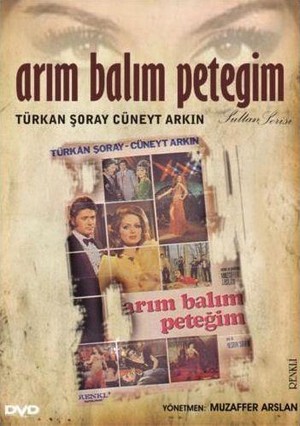 Arim Balim Petegim (1970) - poster
