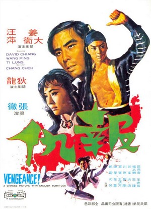 Bao Chou (1970) - poster