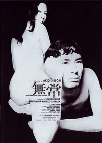 Mujô (1970) - poster