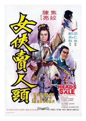 Nu Xia Mai Ren Tou (1970) - poster