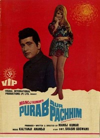 Purab aur Pachhim (1970) - poster