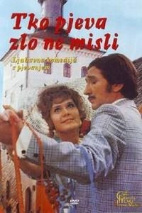 Tko Pjeva Zlo Ne Misli (1970) - poster