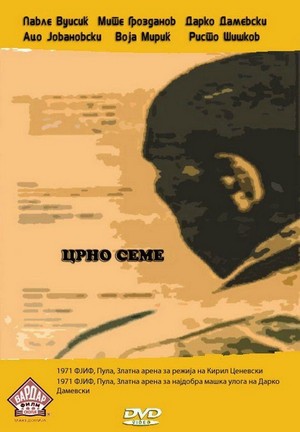 Crno Seme (1971) - poster