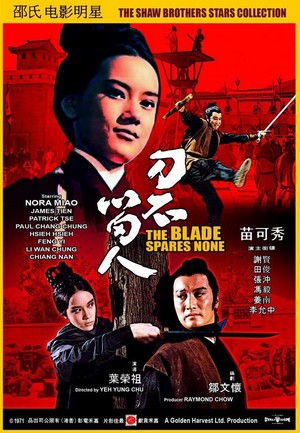Dao Bu Liu Ren (1971) - poster
