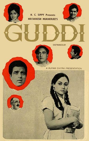 Guddi (1971) - poster